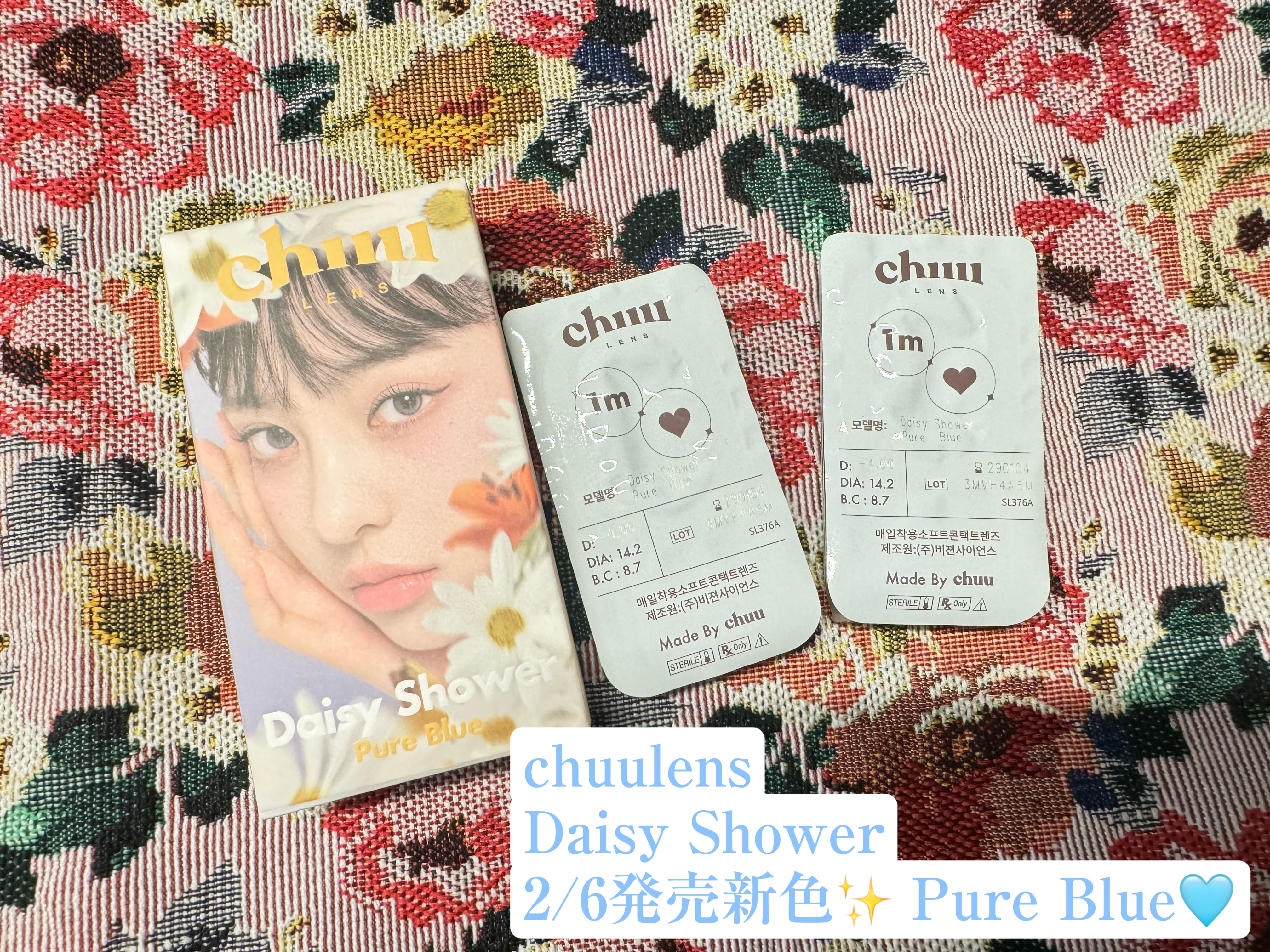 Daisy Shower 1Day/chuu LENS/ワンデー（１DAY）カラコンを使ったクチコミ（1枚目）