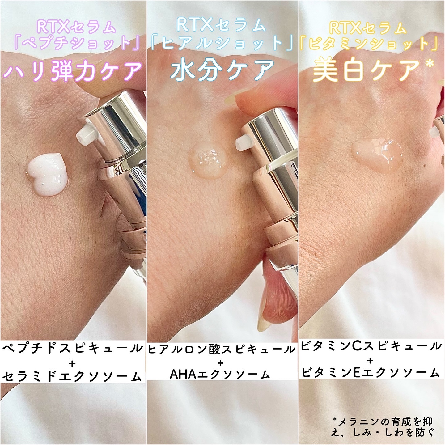 RTXセラム ビタミンショット/Dr.G/美容液を使ったクチコミ（3枚目）