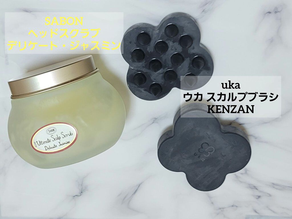 uka scalp brush kenzan/uka/スカルプブラシを使ったクチコミ（1枚目）