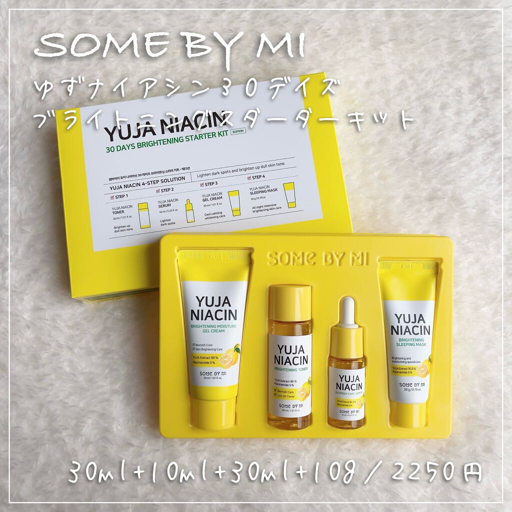 ゆずナイアシン30デイズブライトニングスリーピングマスク/SOME BY MI/フェイスクリームを使ったクチコミ(1枚目)