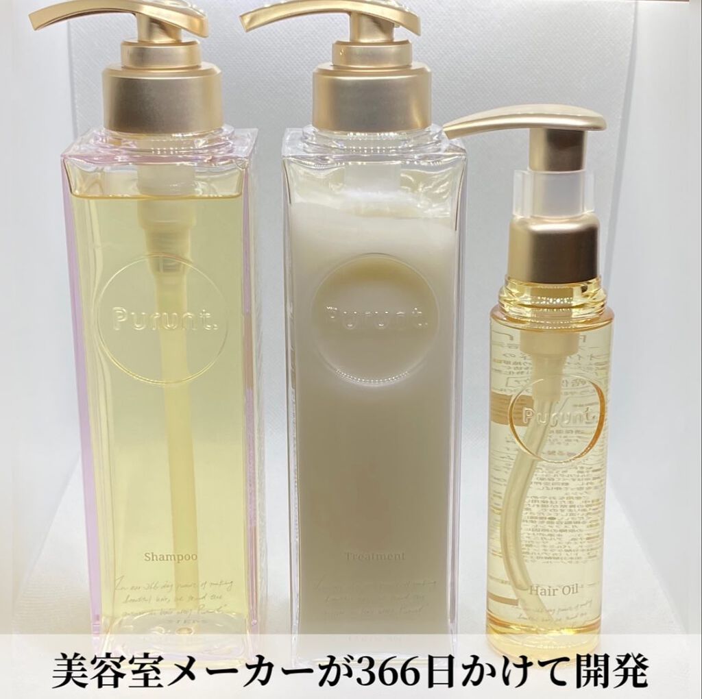 プルント モイストリッチ美容液シャンプー/モイストリッチリペア美容液トリートメント/Purunt./市販シャンプーを使ったクチコミ(1枚目)