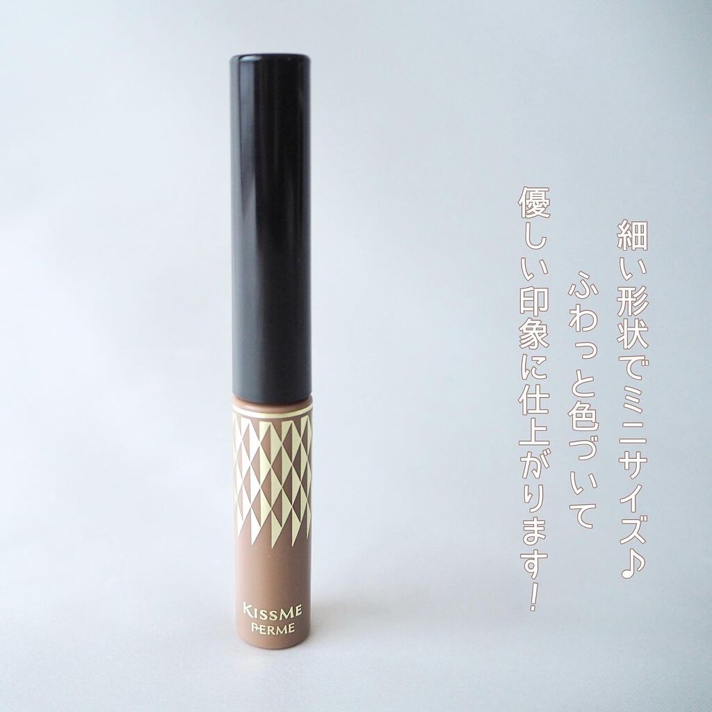 アイブロウマスカラ/キスミー フェルム/眉マスカラを使ったクチコミ(2枚目)