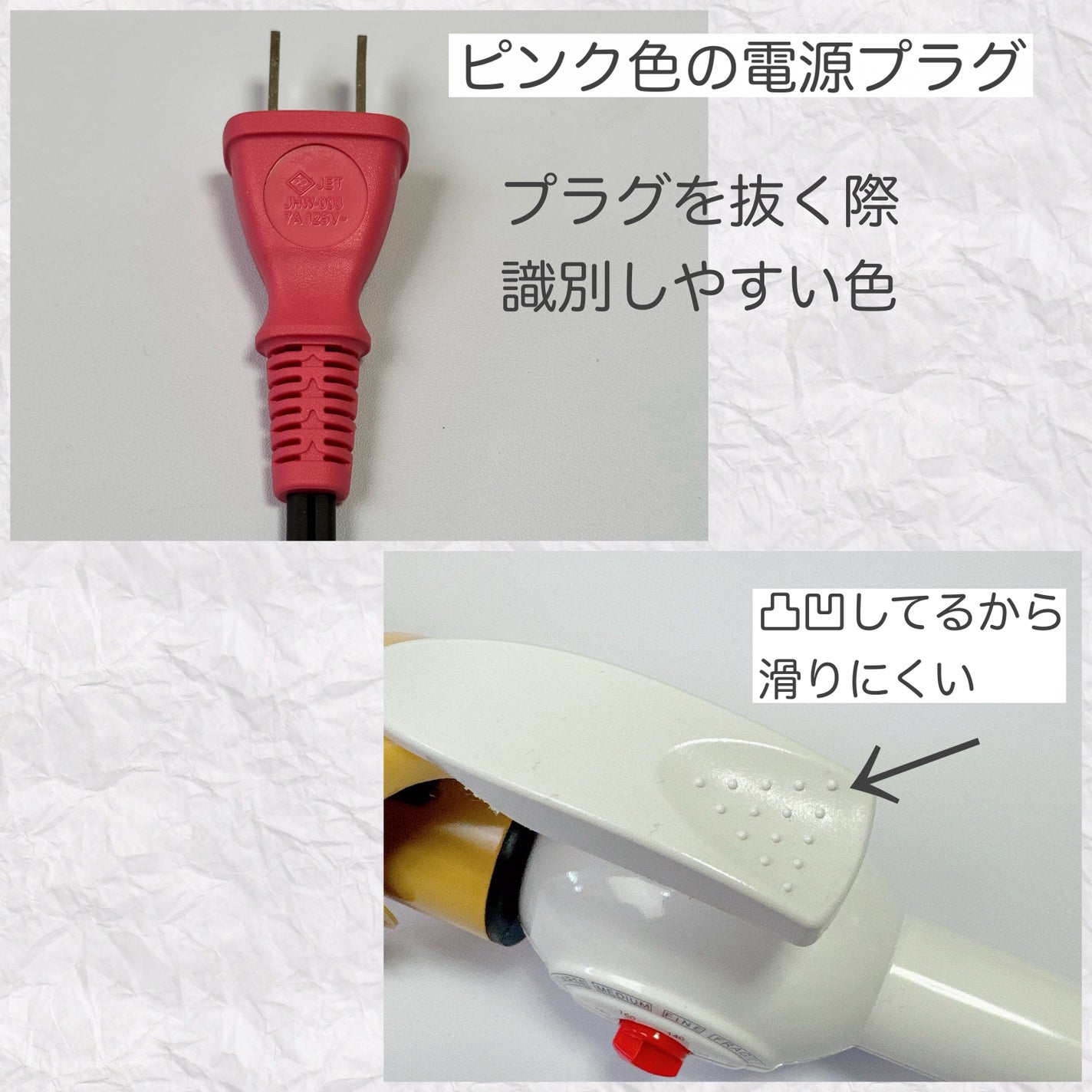 ヘアアイロン カール 32mm i1964/Areti./カールアイロンを使ったクチコミ(4枚目)