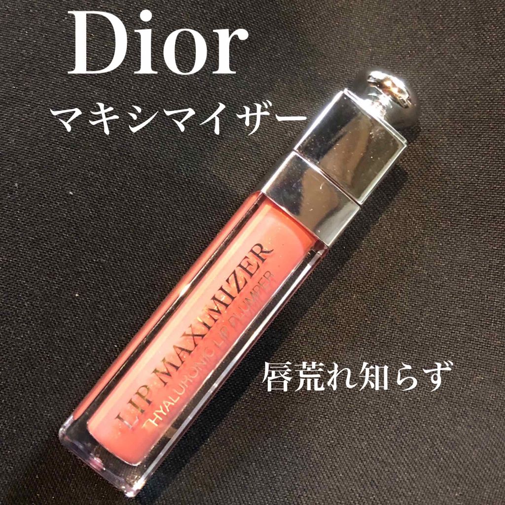 【旧】ディオール アディクト リップ マキシマイザー/Dior/リップグロスを使ったクチコミ（1枚目）