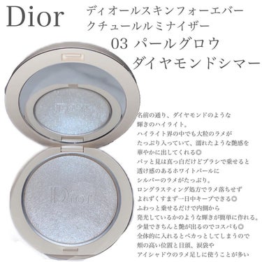 【旧】ディオールスキン ルージュ ブラッシュ/Dior/パウダーチークを使ったクチコミ（4枚目）
