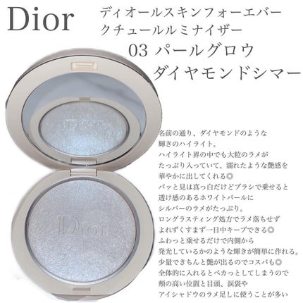 【旧】ディオールスキン ルージュ ブラッシュ/Dior/パウダーチークを使ったクチコミ(4枚目)