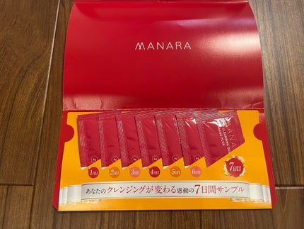 ホットクレンジングゲル マッサージプラス/マナラ/クレンジングジェルを使ったクチコミ(1枚目)