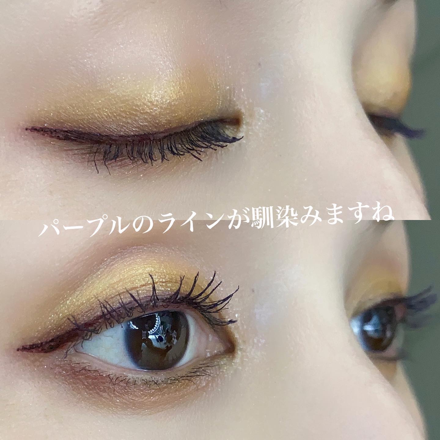 ロングラスティング リキッドアイライナー 03 ディープパープル/Amplitude/リキッドアイライナーを使ったクチコミ（2枚目）