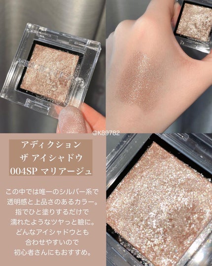 リュクスアイシャドウ/BOBBI BROWN/単色アイシャドウを使ったクチコミ(4枚目)