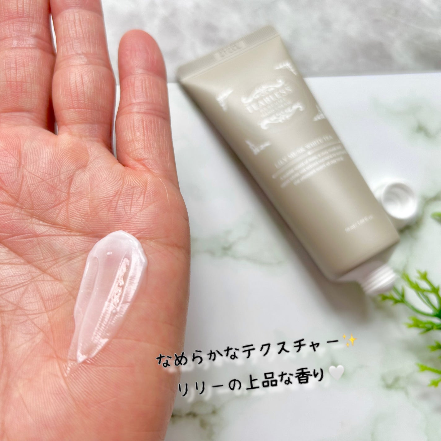 パフュームハンドクリーム リリームスクホワイトティーの香り/TEABLESS/ハンドクリームを使ったクチコミ(4枚目)