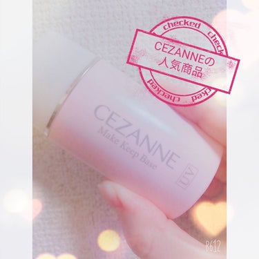 遂にやっと買いました！
CEZANNEさんの皮脂テカリ防止下地です！！(遅)

気になってたし、
夏になったら買おうかなーって思ってたのですが、
我慢できずに今買ってしまいました笑
というのもわたしの肌