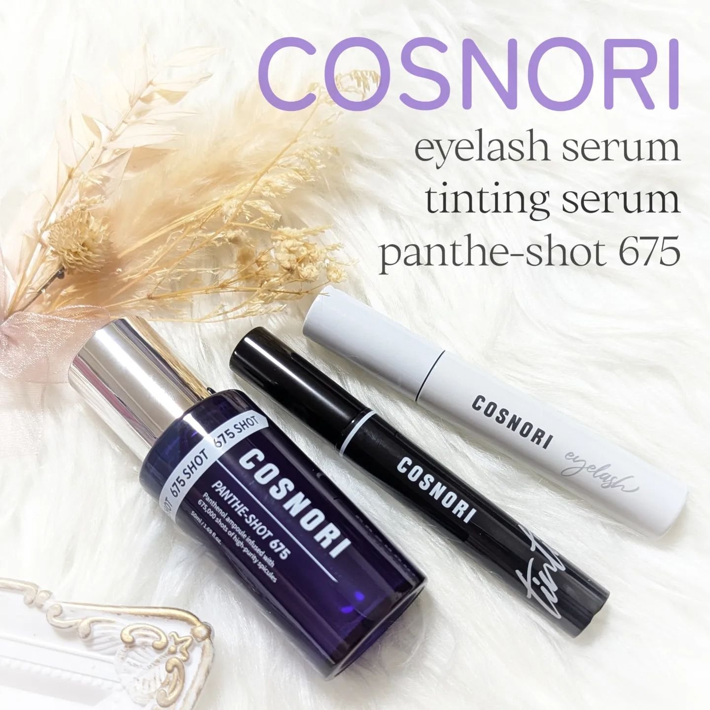 パンテショット675/COSNORI/美容液を使ったクチコミ（1枚目）