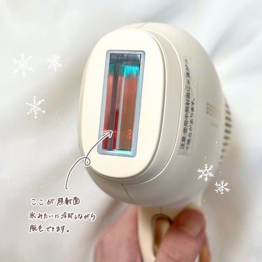 サファイアIPL脱毛器　/yete/家庭用脱毛器を使ったクチコミ（5枚目）