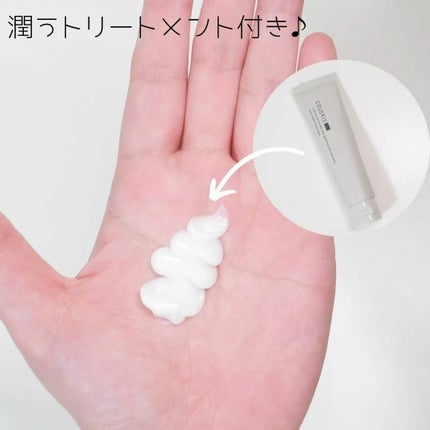 パーソナライズヘアカラー COLORIS/COLORIS/ヘアカラーを使ったクチコミ(4枚目)