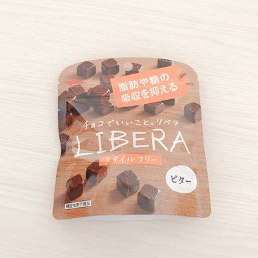 Libera  ビターチョコレート/グリコ/食品を使ったクチコミ（1枚目）