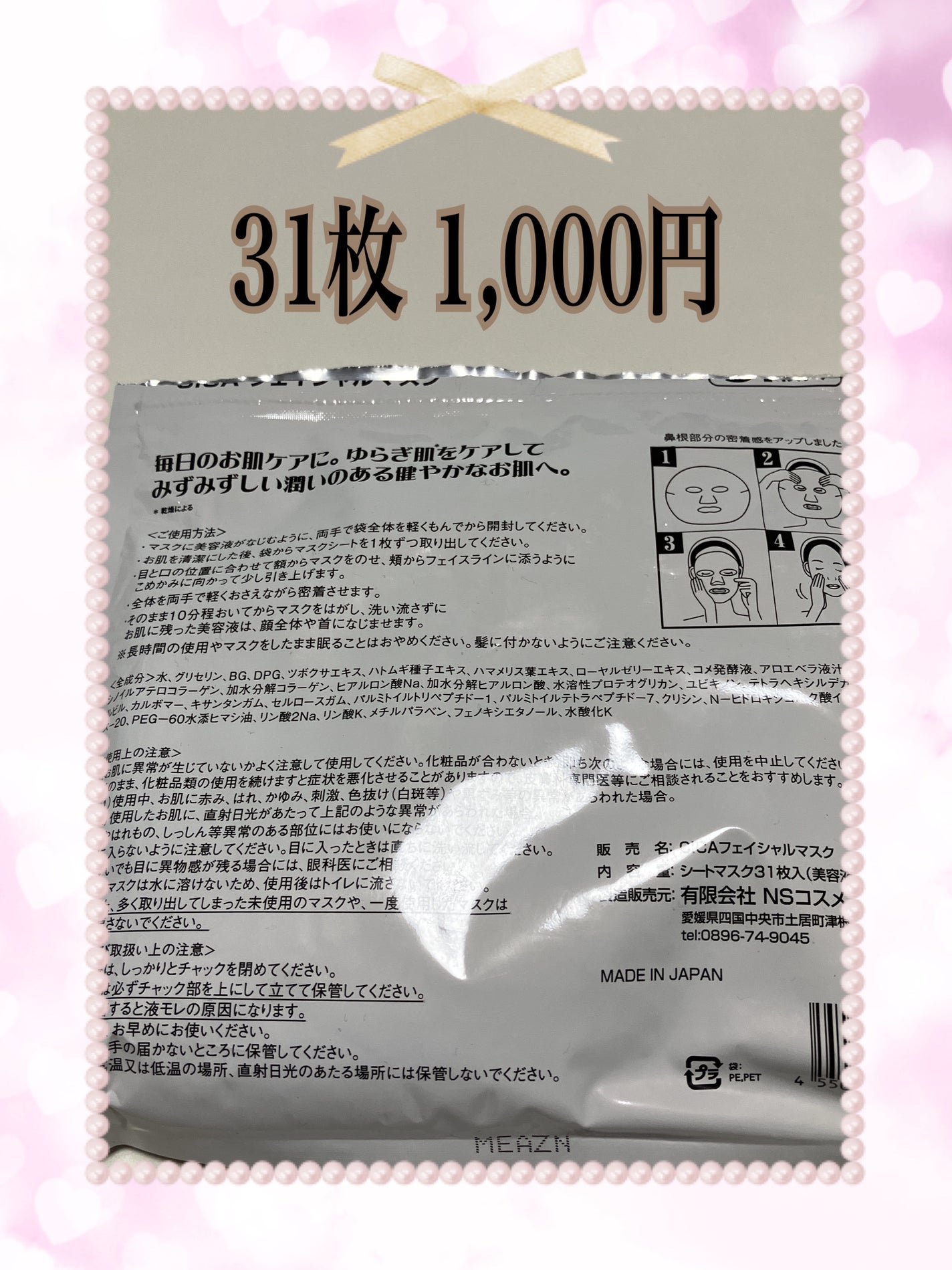 ð¹ð¥ROSE5ð¥ð¹ on LIPS ãCICAããã¯ãEVERYYOUâŒâ¢â¢âââ¢â¢âŒâ¢â¢âââ¢â¢âŒ..ãïŒ2æç®ïŒ