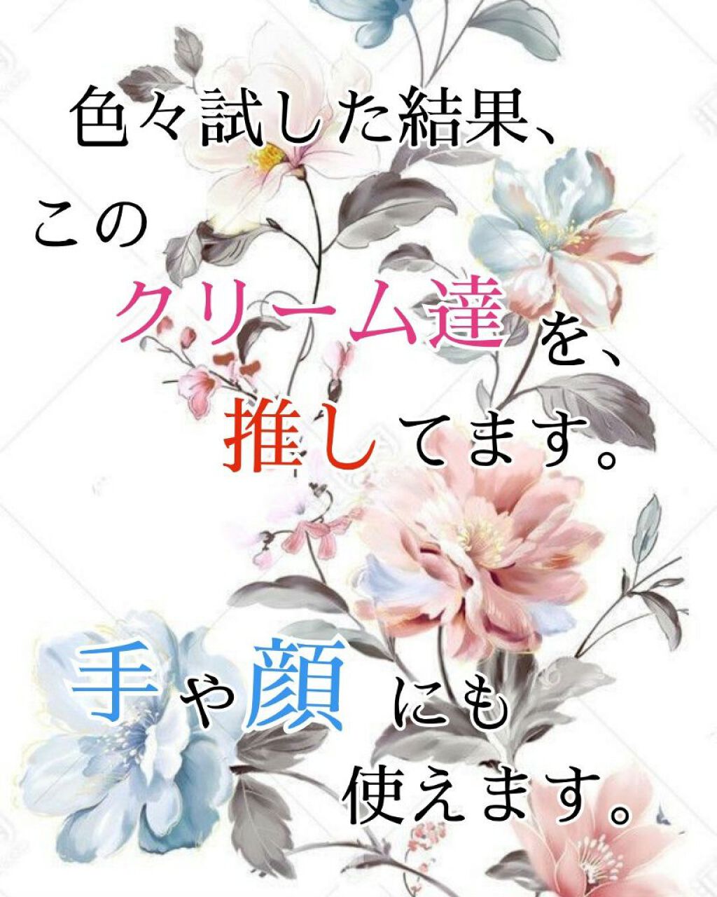 ラスティング モイスチャー スキンケア ローション(旧)/ジョンソンボディケア/ボディローションを使ったクチコミ(1枚目)