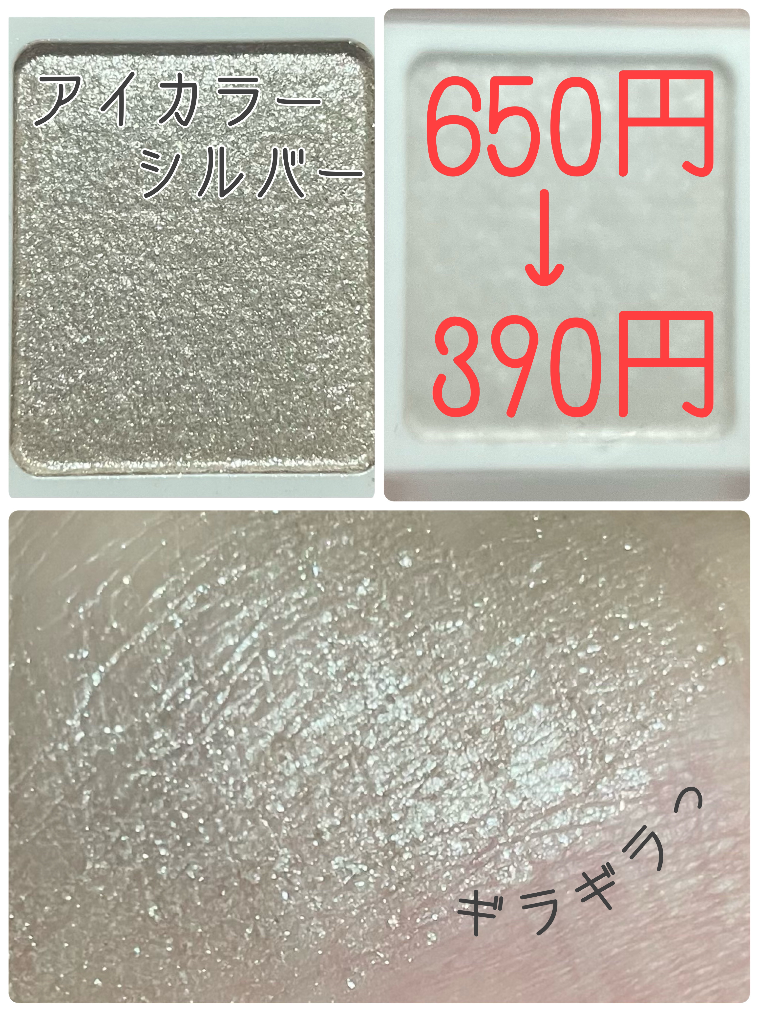 アイカラー4色タイプ ゴールドブラウン/無印良品/アイシャドウパレットを使ったクチコミ（2枚目）