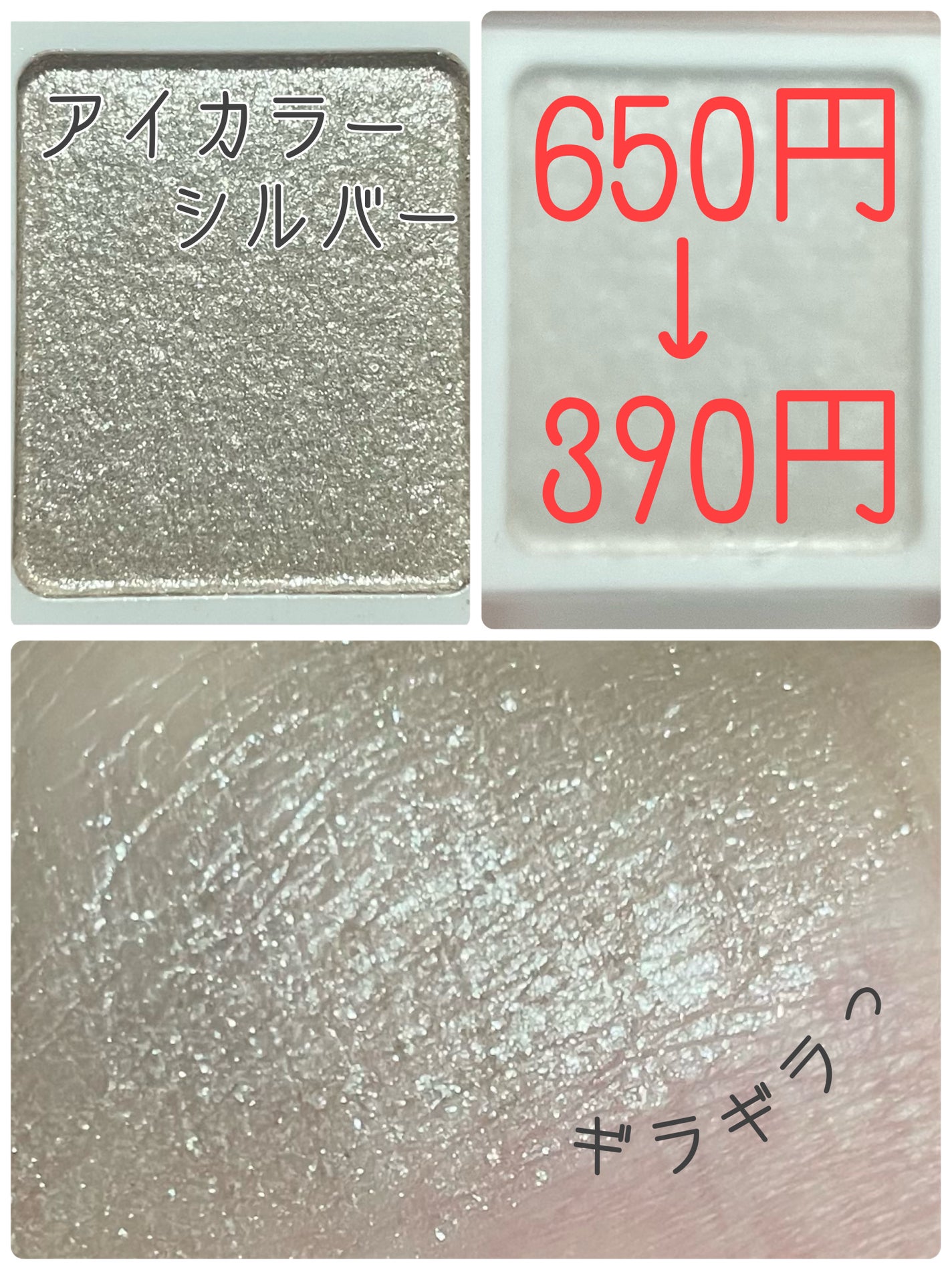 アイカラー4色タイプ/無印良品/アイシャドウパレットを使ったクチコミ(2枚目)