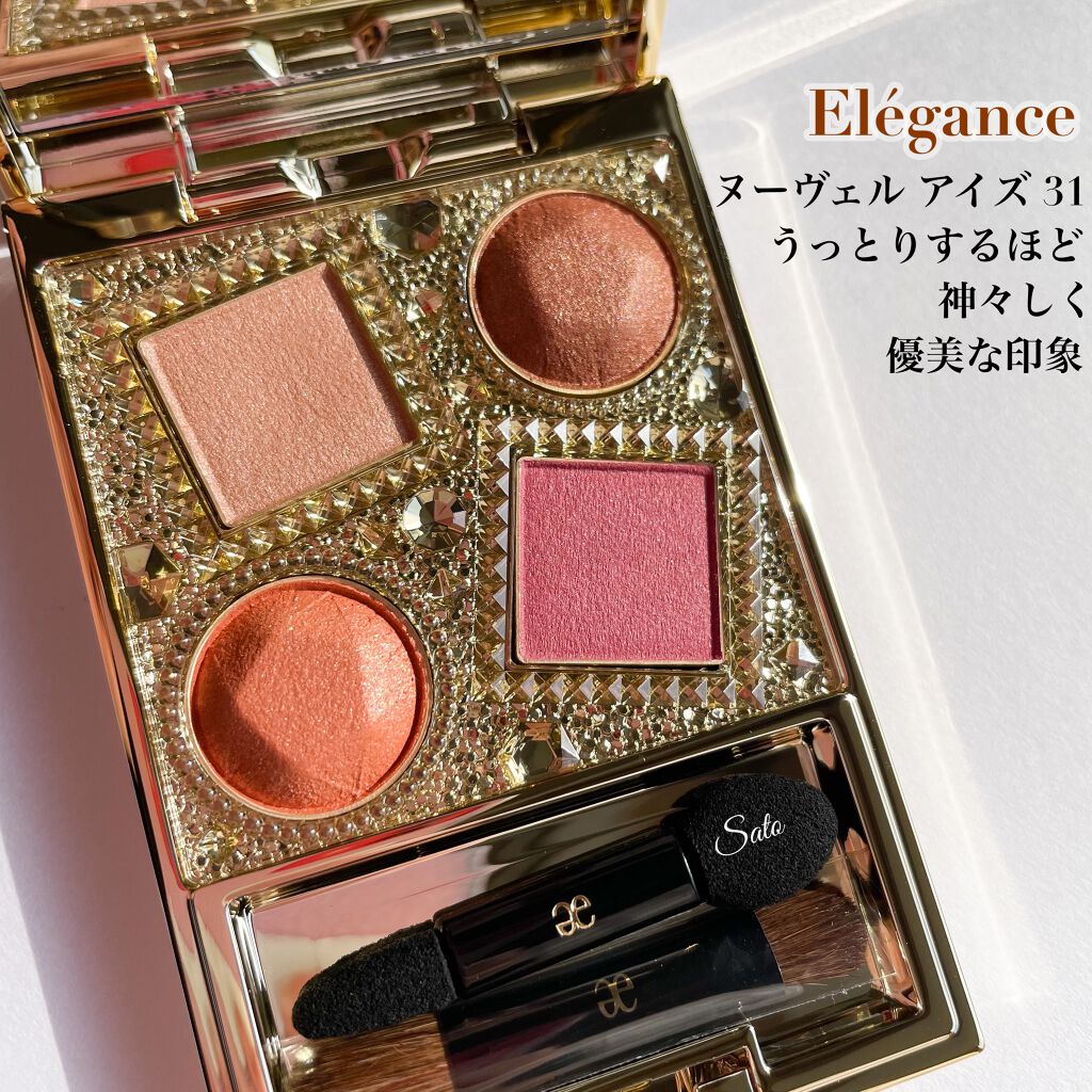 エレガンス ヌーヴェル アイズ/Elégance/アイシャドウパレットを使ったクチコミ(2枚目)