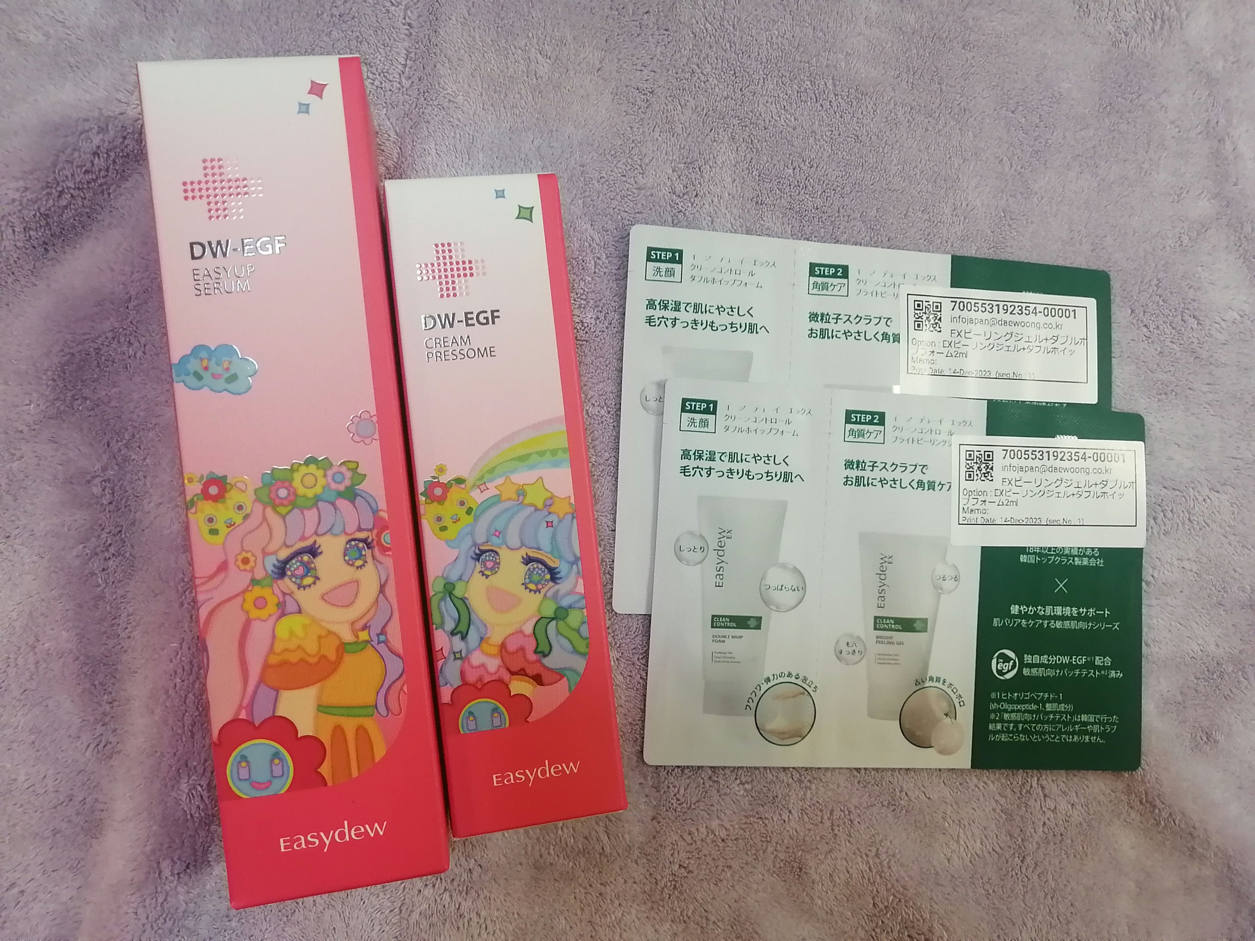 DW-EGF CREAM PRESSOME/Easydew/フェイスクリームを使ったクチコミ（1枚目）