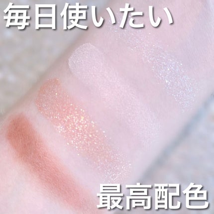 アイカラーレーション/LUNASOL/アイシャドウパレットを使ったクチコミ(3枚目)