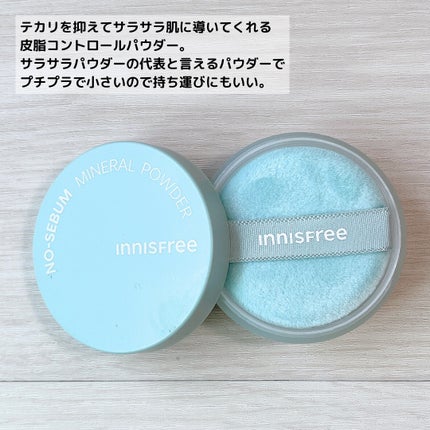 ノーセバム ミネラルパウダー N/innisfree/ルースパウダーを使ったクチコミ(4枚目)