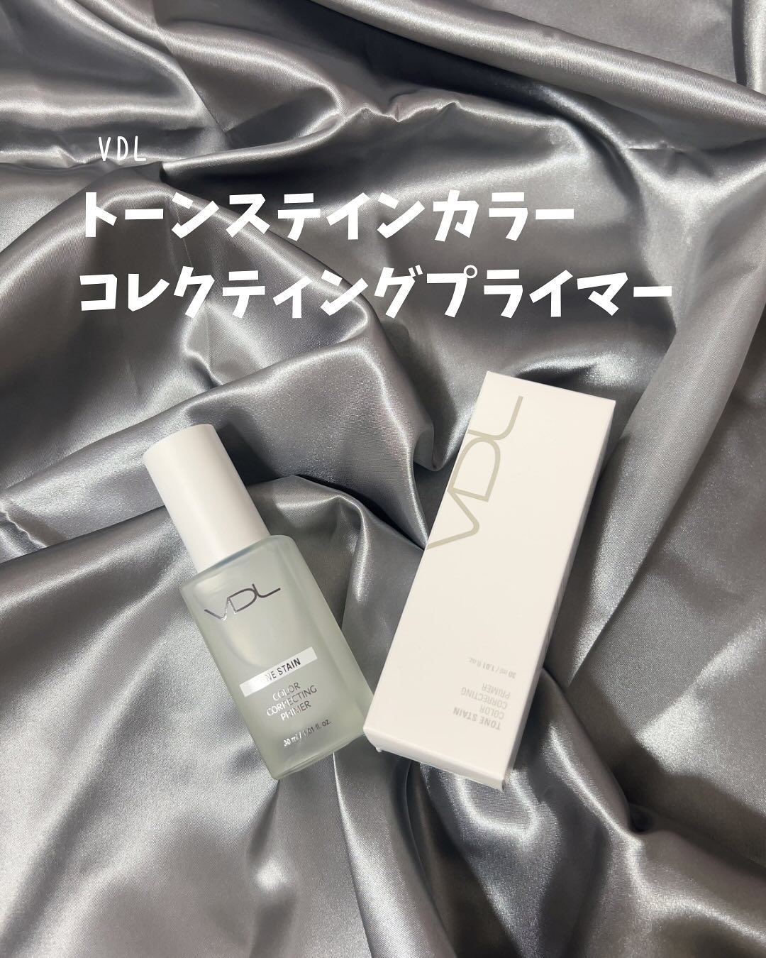 ⁡
⁡
最近乾燥すごいよね💦
⁡
⁡
マスクしたりするしメイク崩れも気になる…
⁡
⁡
そこで最近使っている下地がVDLの
トーンステインカラーコレクティングプライマー
[ クリア ]✨
⁡
⁡
⁡
トーン補正効果で肌色ムラを自然にカバー