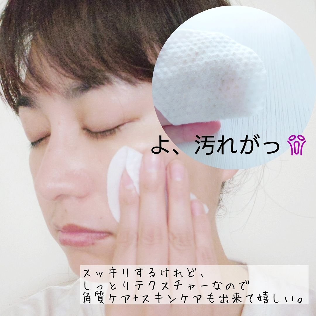 ポアーテンクリーム/DEWYCEL/化粧下地を使ったクチコミ（3枚目）