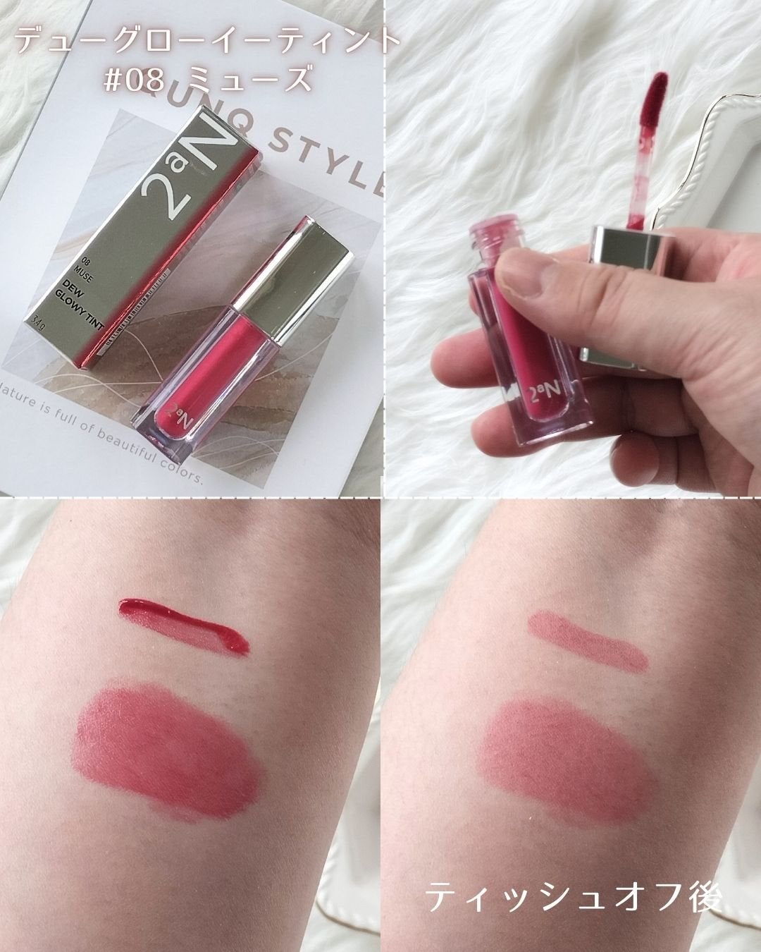 デュアルチーク/2aN/パウダーチークを使ったクチコミ(5枚目)