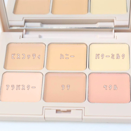 マルチフィックスコンシーラー&カラーコレクター バニラ/SHEGLAM/パレットコンシーラーの画像