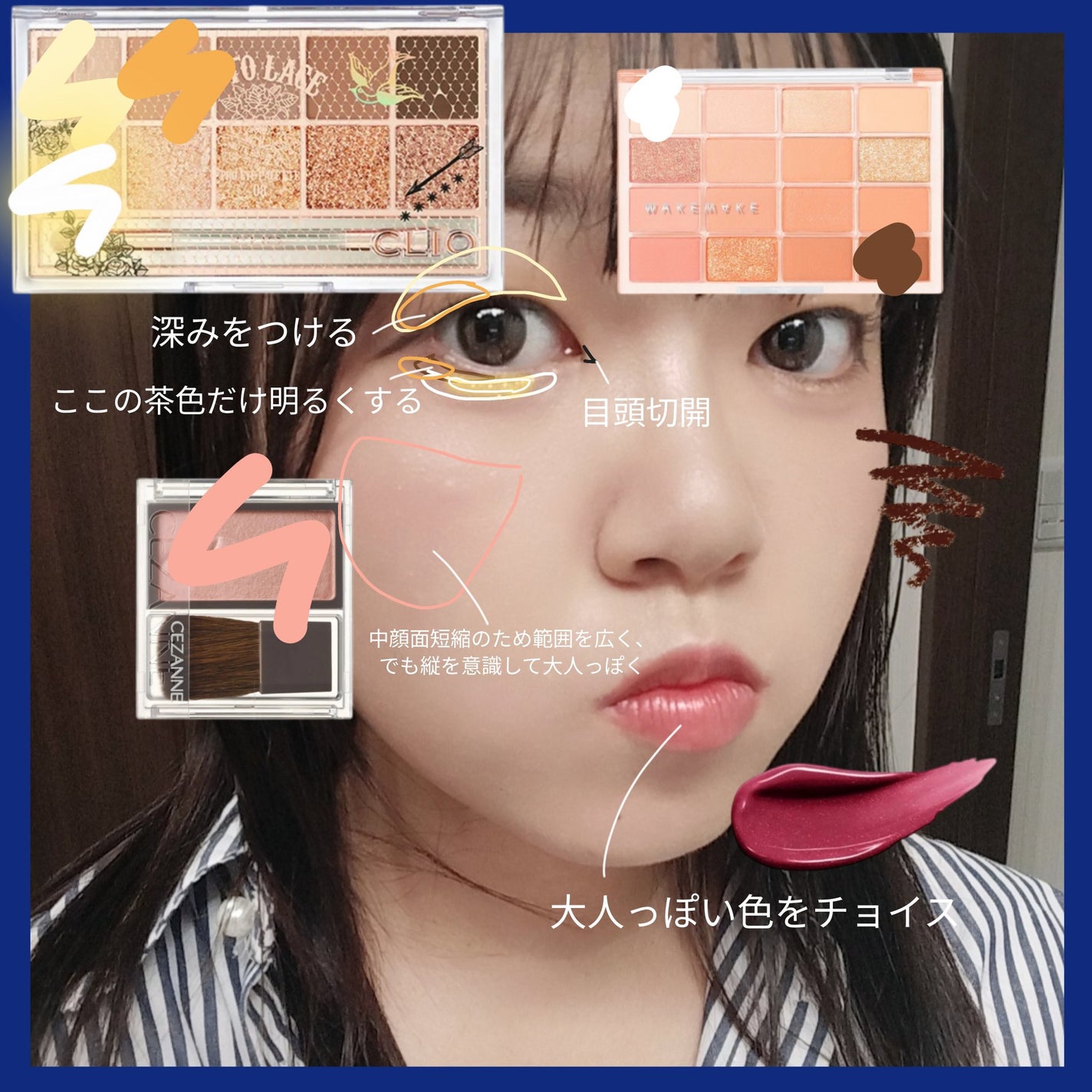 クリーミータッチライナー/キャンメイク/ジェルアイライナーを使ったクチコミ(3枚目)