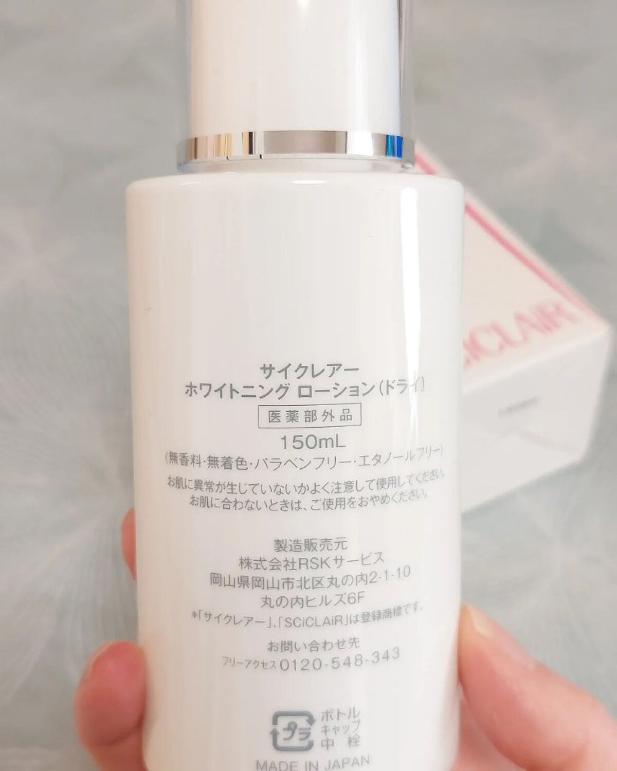 を使ったクチコミ（3枚目）