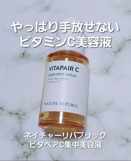 ビタペアC 集中美容液スペシャルセット/ネイチャーリパブリック/美容液を使ったクチコミ(1枚目)