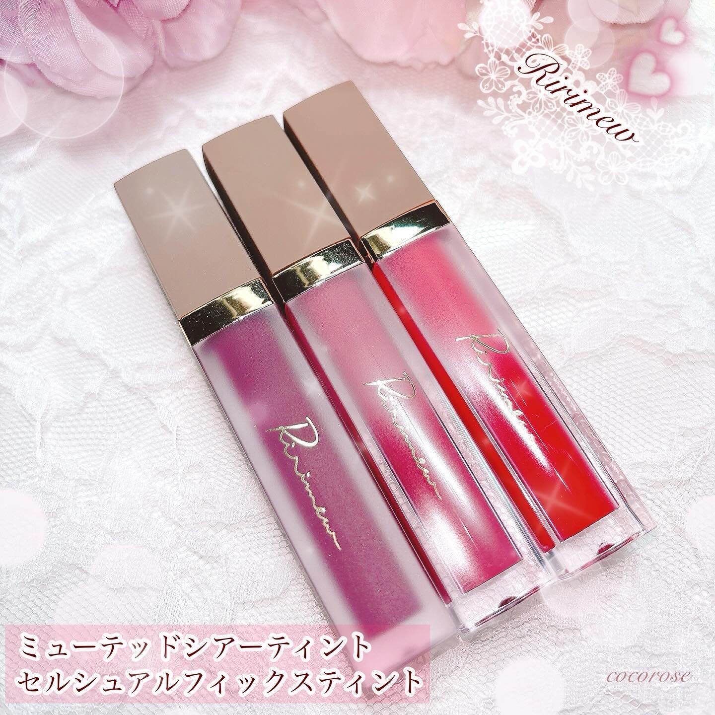 センシュアルフィックスティント/Ririmew/リップティントを使ったクチコミ（1枚目）