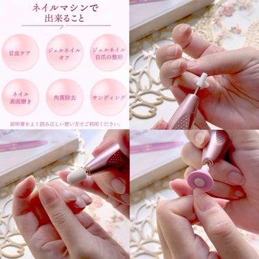 電動ネイルマシン/MyNail/ネイル用品を使ったクチコミ（9枚目）