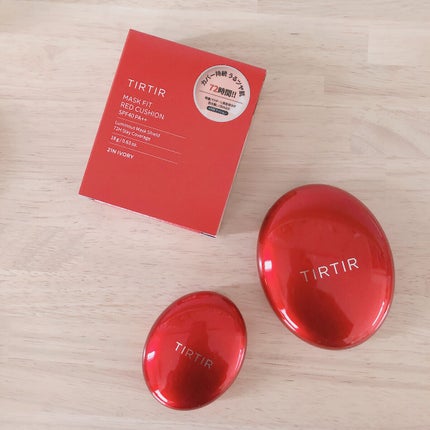 マスク フィット レッド クッション/TIRTIR(ティルティル)/クッションファンデーションを使ったクチコミ(1枚目)