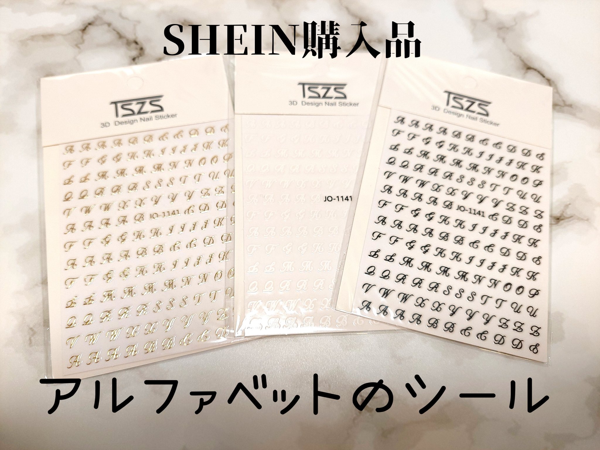 ネイルシール/SHEIN/ネイルシールを使ったクチコミ（1枚目）