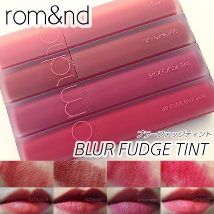 rom&nd ブラーファッジティント/rom&nd/リップティントを使ったクチコミ(1枚目)