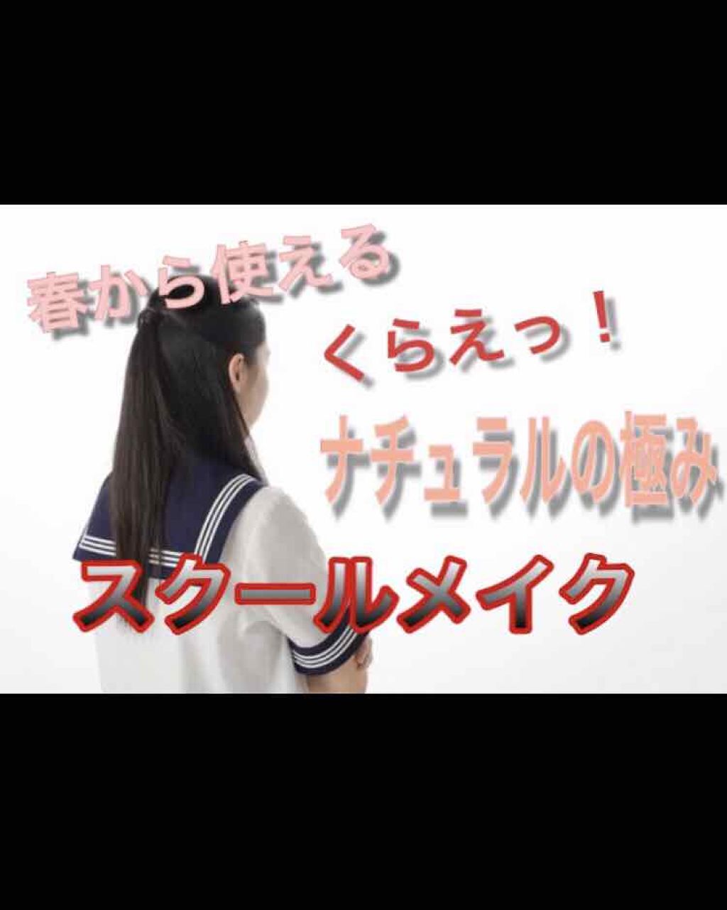 カラーミキシングコンシーラー/キャンメイク/パレットコンシーラーを使ったクチコミ（1枚目）