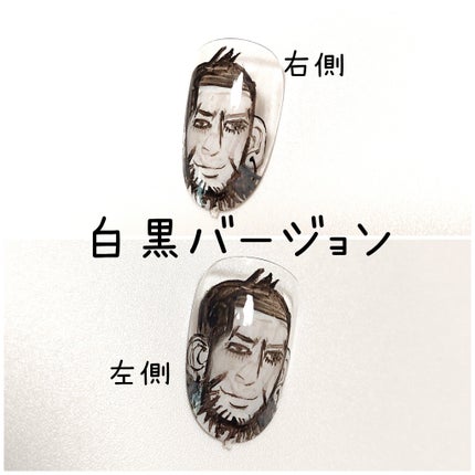 アートジェル (極ジェル)/D.Nail/ジェルネイルを使ったクチコミ(2枚目)