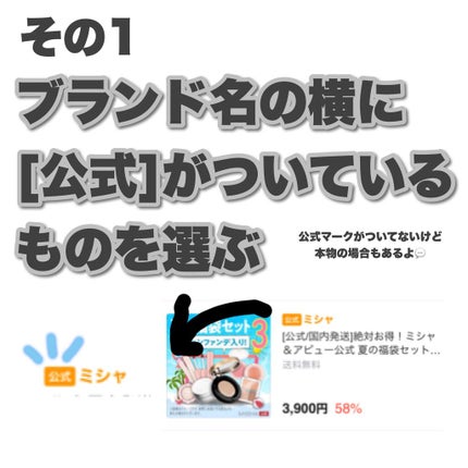 Qoo10/Qoo10/シートマスク・パックを使ったクチコミ(2枚目)