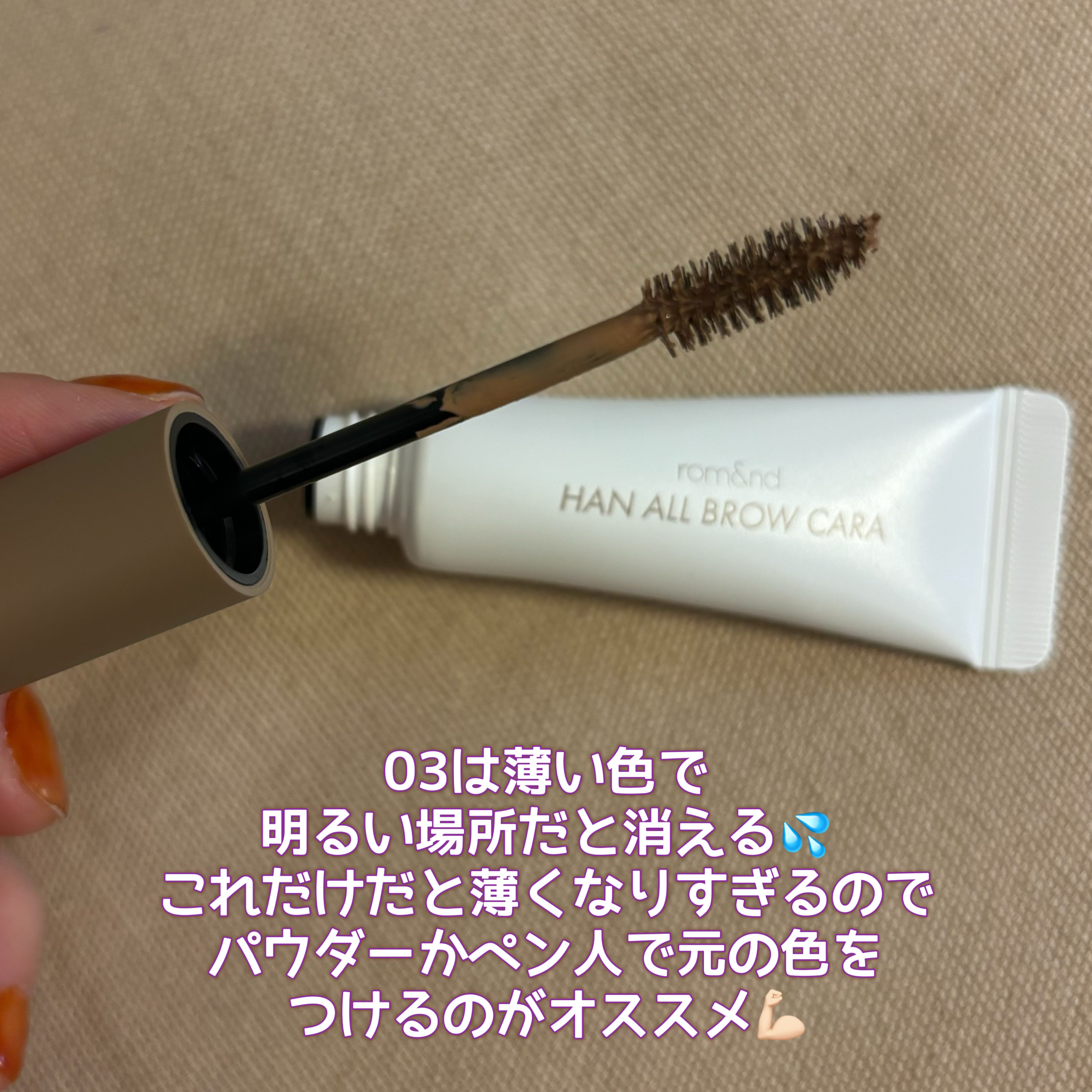 太芯アイブロウ 01 明るめブラウン/CEZANNE/アイブロウペンシルを使ったクチコミ（2枚目）