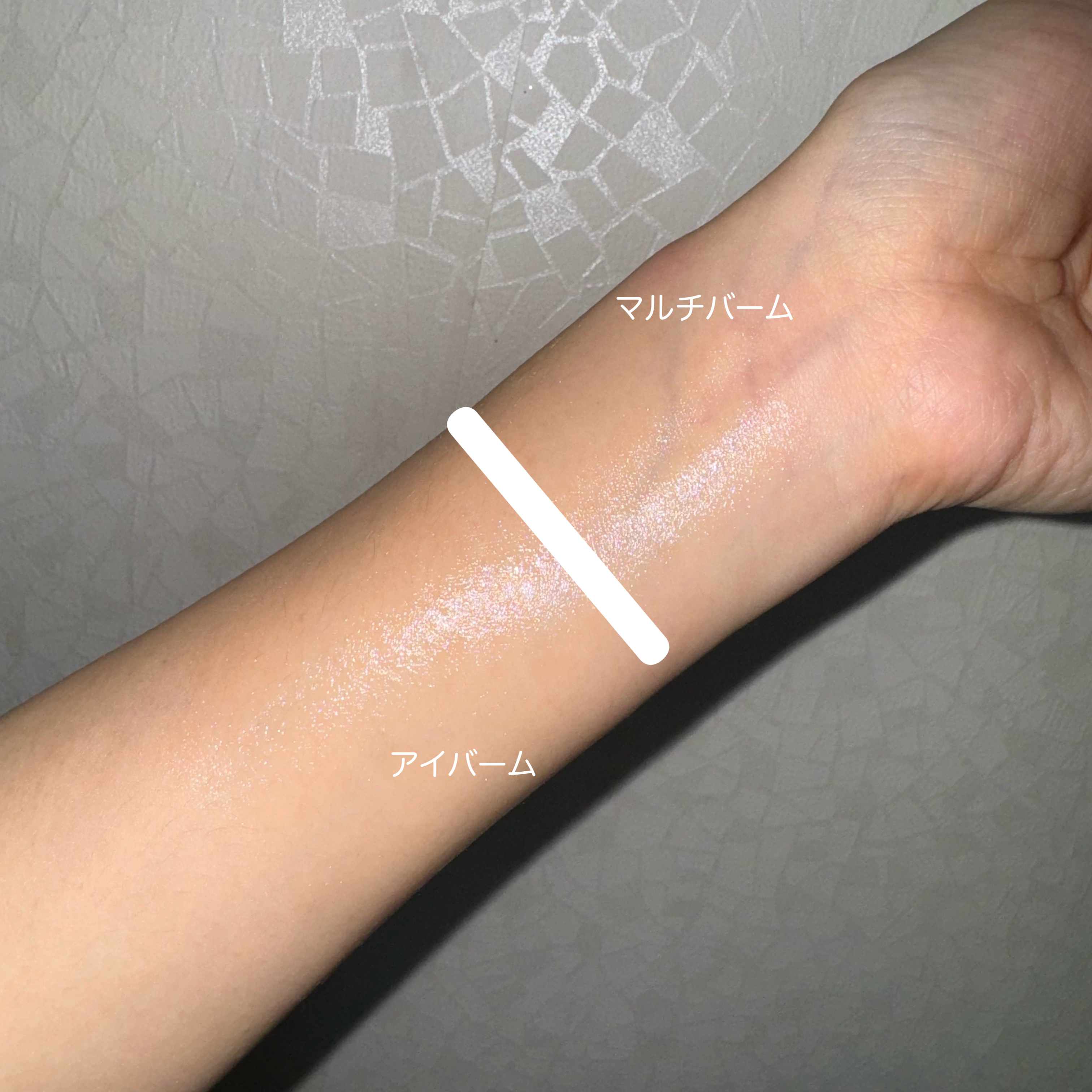 アイバーム/KAHI/フェイスバームを使ったクチコミ（2枚目）