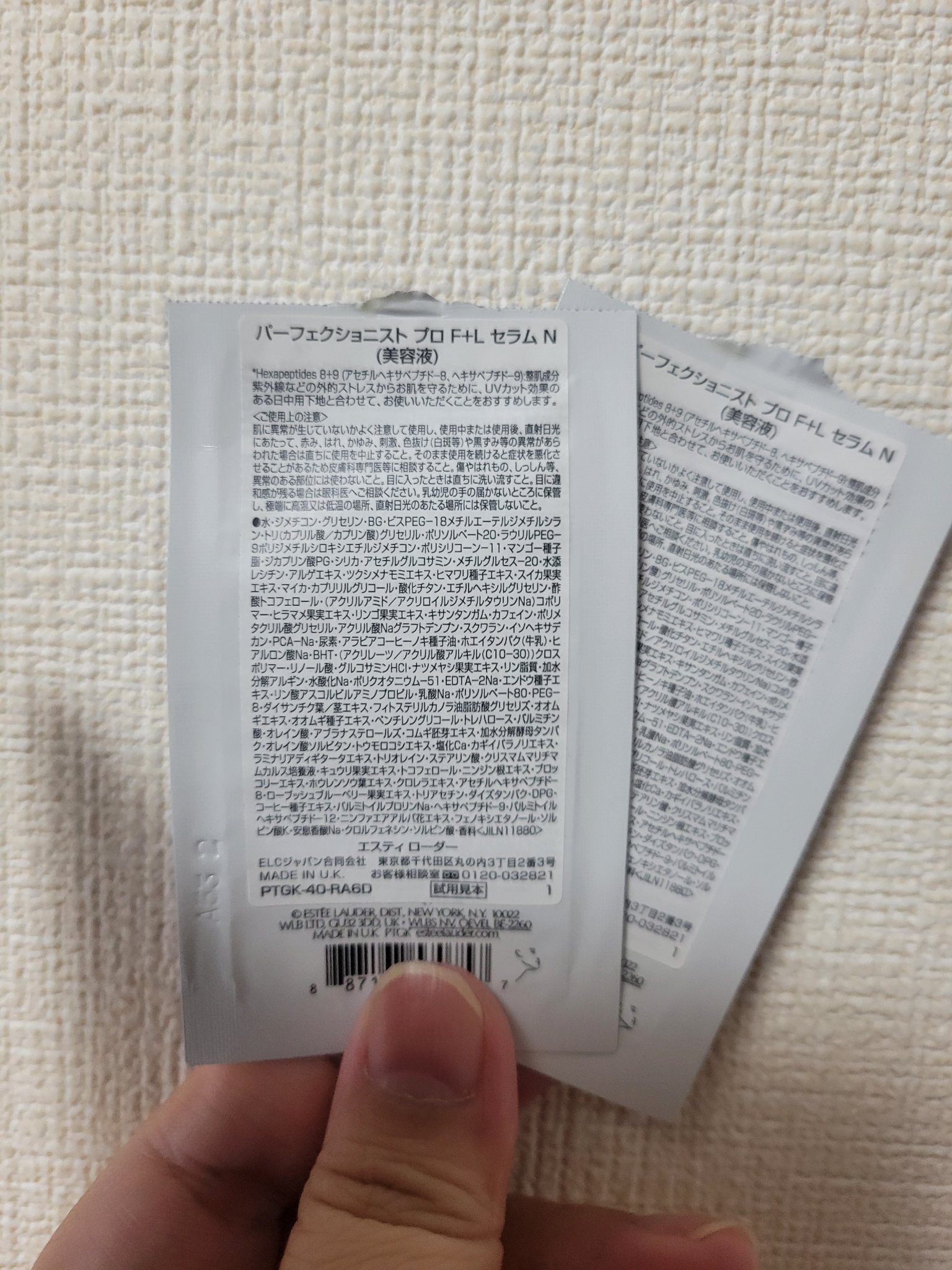 パーフェクショニスト プロ F+L セラム N/ESTEE LAUDER/美容液を使ったクチコミ（2枚目）