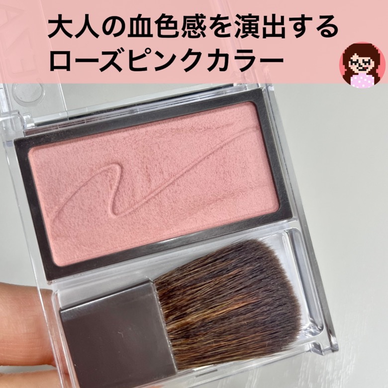 チークブラッシュ/CEZANNE/パウダーチークを使ったクチコミ（3枚目）