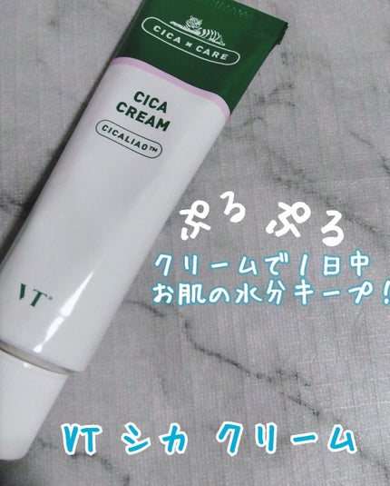 CICA クリーム/VT/フェイスクリームを使ったクチコミ(4枚目)