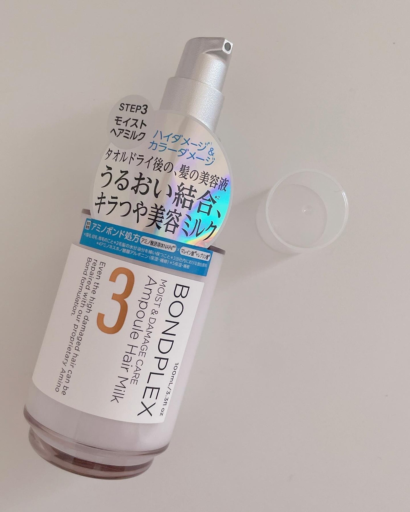 モイスト&ダメージケア プレヘアトリートメント/ボンドプレックス/洗い流すヘアトリートメントを使ったクチコミ(4枚目)