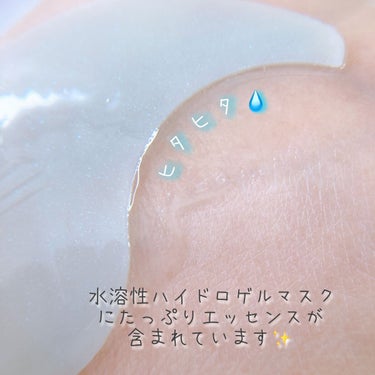 Shangpree RELIEF ME EYE MASKのクチコミ「Shangpree （シャンプリー）
美しさに対して究極に追及したスパ・エステをメインとした韓.....」（2枚目）