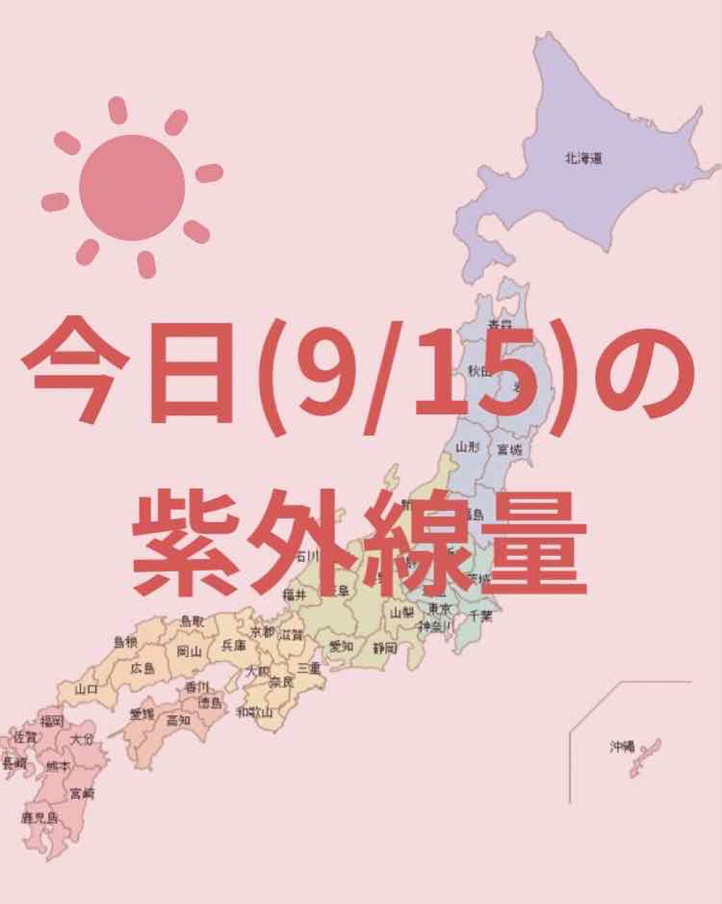 サラフィットUV さらさらエッセンス 無香料/スキンアクア/日焼け止め・UVケアを使ったクチコミ（1枚目）